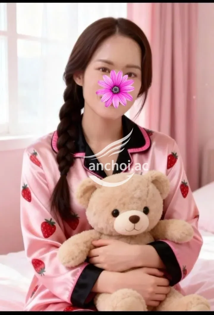 Gia Hân