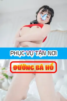 An Nhiên