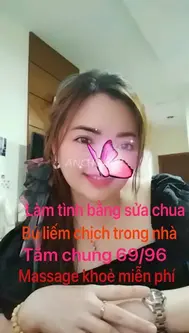 Ngọc Diễm photo 1
