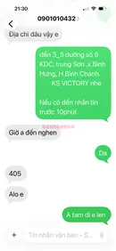 Suri 的实拍图 3