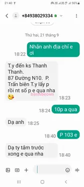 Trang Ruby 的实拍图 4