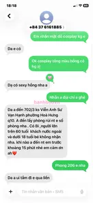 Tiểu Vy 的实拍图 2